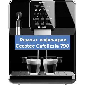 Замена помпы (насоса) на кофемашине Cecotec Cafelizzia 790 в Нижнем Новгороде
